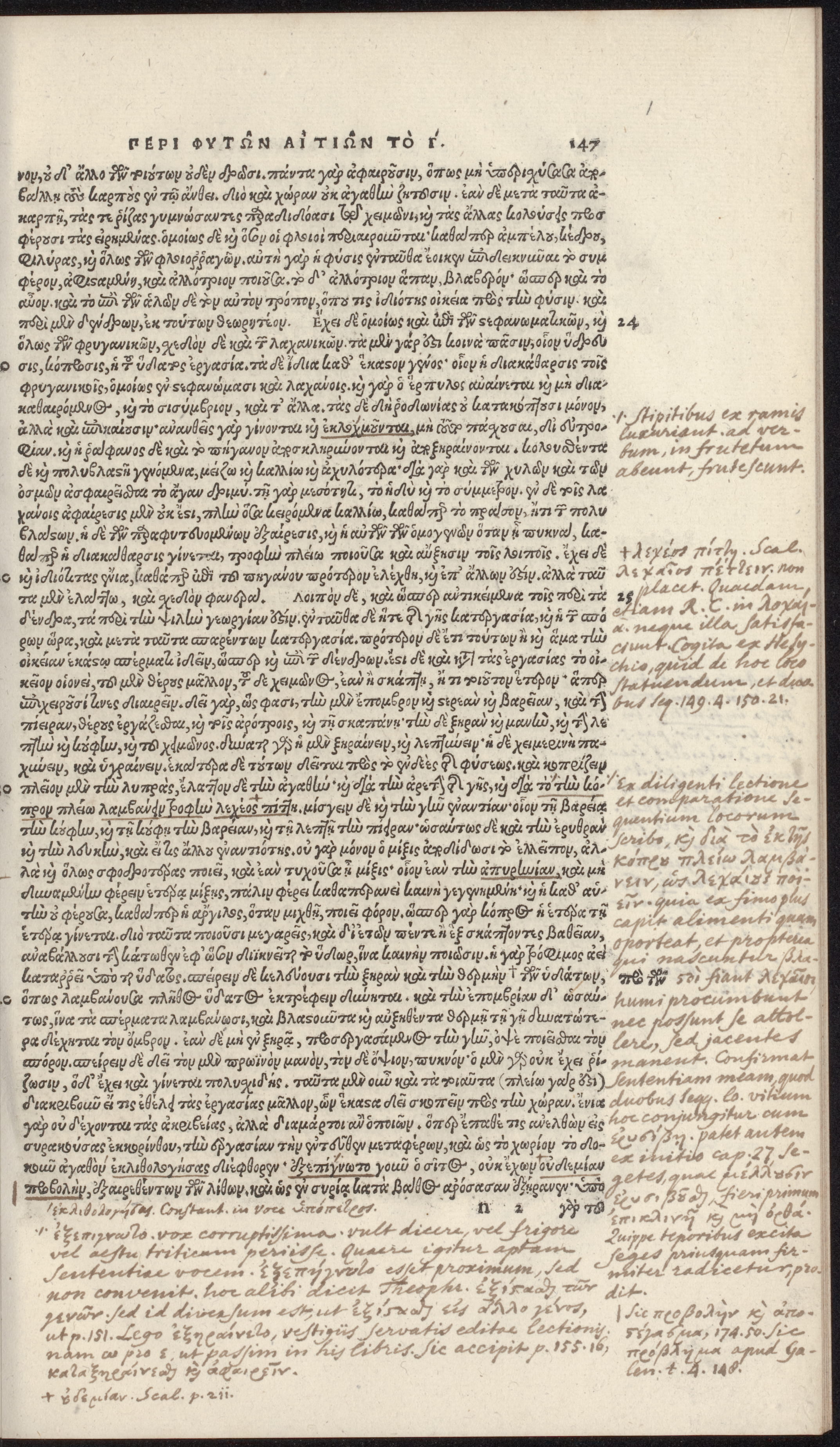 Fontein's transcription of Casaubon's notes. By permission of the Special Collections of the University of Amsterdam. Shelf mark: OTM: Hs VII D19.