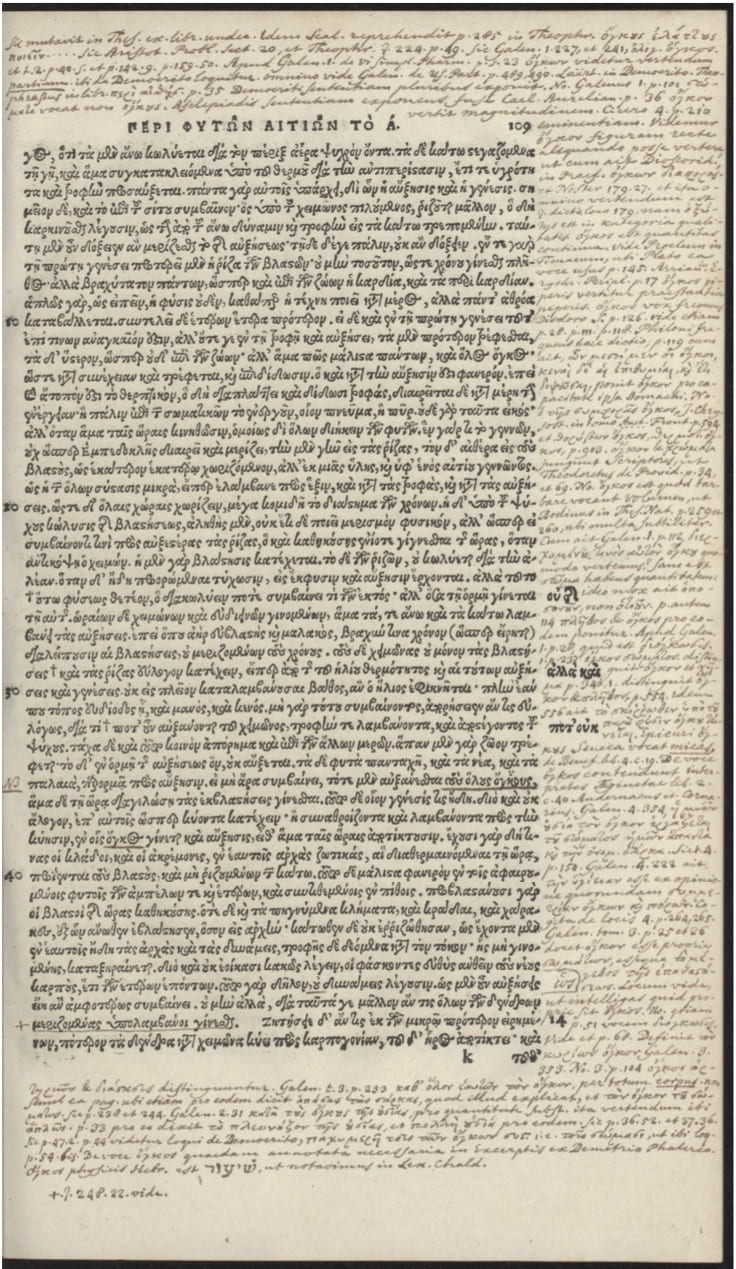 Fontein’s orderly transcription of Casaubon’s annotations. By permission of the Special Collections of the University of Amsterdam. Shelf mark: OTM: Hs VII D19.